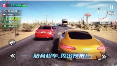 城市道路飙车怎么处罚