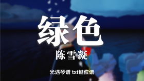宾克斯的美酒歌词 平假名版