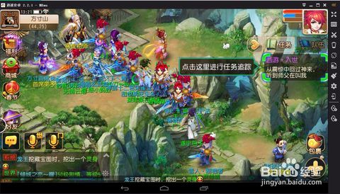 梦幻西游手游模拟器，梦幻西游手游模拟器太卡