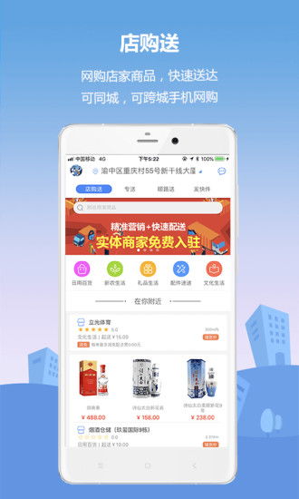 为啥找不到天使直播app