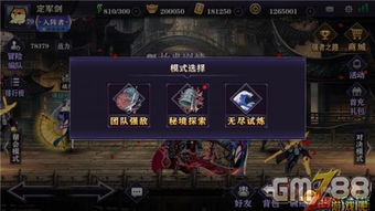 影之刃2还会回来吗