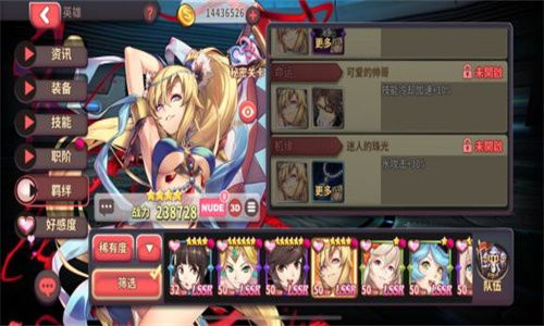 绅士冒险金色卡片有什么用