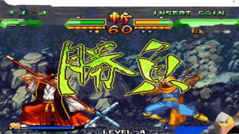 侍魂零 侍魂零SP