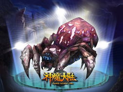 神魔大陆魔宠,神魔大陆魔宠在哪里捕捉