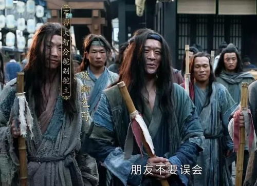 山河令电视剧免费观看，山河令电视剧免费观看全集高清