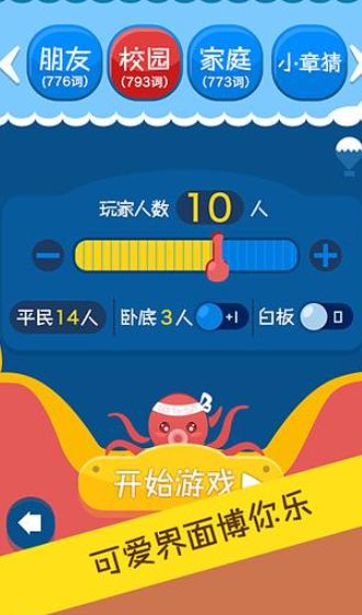 活跃气氛的小游戏,课堂活跃气氛的小游戏