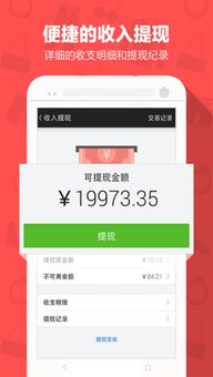 有赞怎么买东西