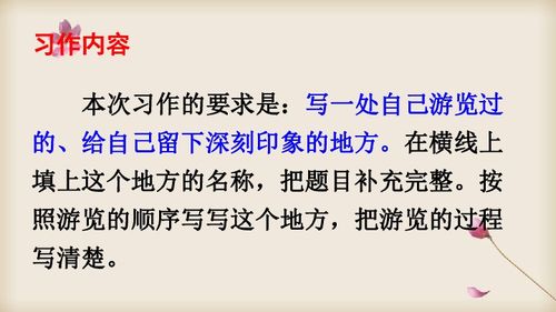 四下,四下皆是你 入目无他人