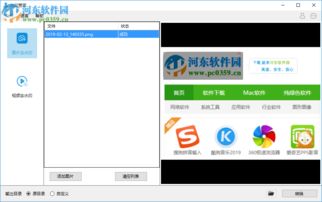 水印管家，水印管家app下载