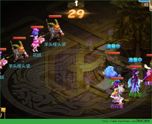 梦幻西游手游模拟器抢东西技巧