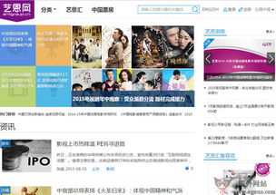娱乐门户，娱乐 门户