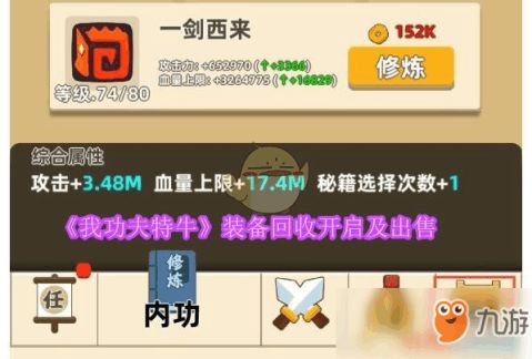足浴装备回收什么意思
