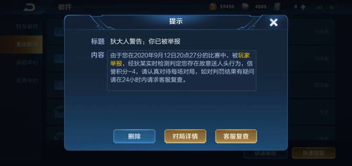 被升级，被升级5G坑了怎么改回4G