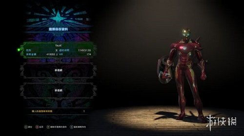 怪物猎人世界mod那里下载
