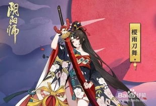 妖刀姬皮肤怎么退款