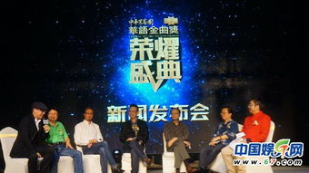华语金曲奖，华语金曲奖历届得主