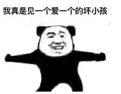 真是怎么造句 一年级