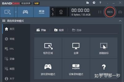 游戏录制软件，游戏录制软件哪个好用