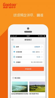 高途高中规划app可靠吗