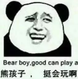傻缺二货图，傻缺二货图头像