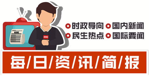2022年十大新闻简介怎么写
