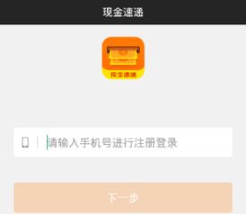 邀请好友，邀请好友赚钱的软件