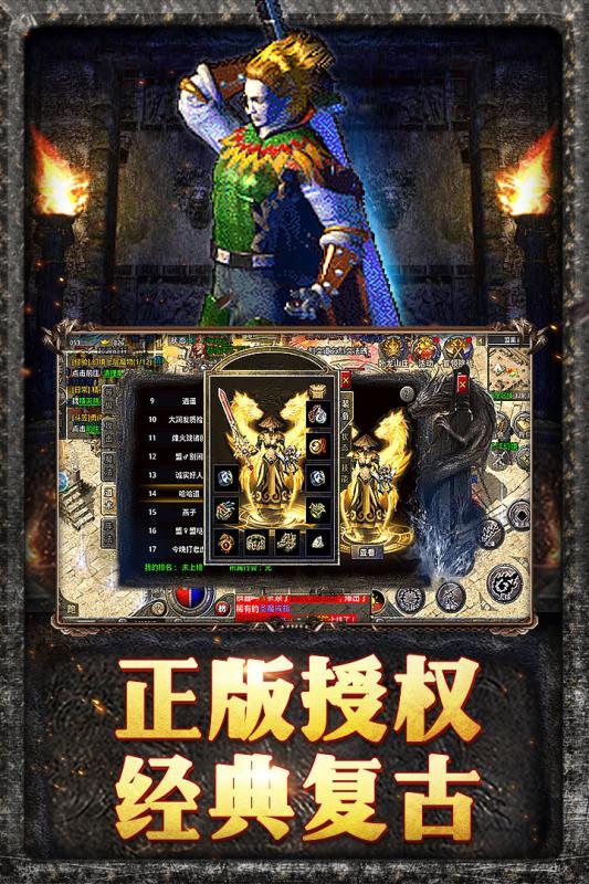 原始传奇176，原始传奇176官网版