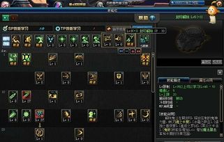 《阿尔伯特》偷学技能任务做不了?