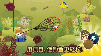 猫咪抓鱼的是什么游戏,是在平板上玩的吗?