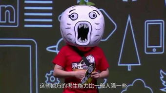 为什么《暴走大事件》第一季能从众多网红节目中脱颖而出?