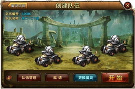 胡莱三国手机游戏怎么注销