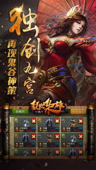 三国之枭雄克星,三国之枭雄克星王麻子