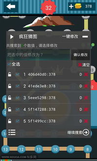 烧饼修改器可以修改手机软件吗