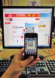 扫一扫识别图片,扫一扫识别图片找原图app