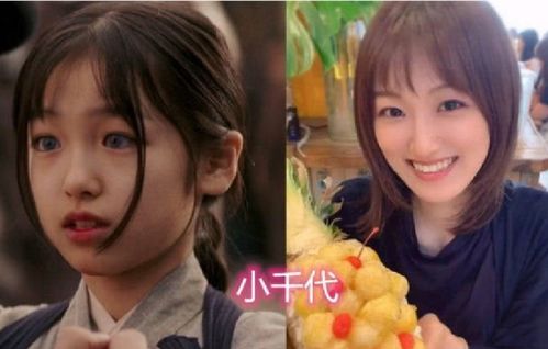 小千代长大后，小千代长大后的样子图片