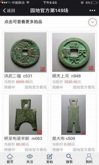 古泉园地 VF05什么意思