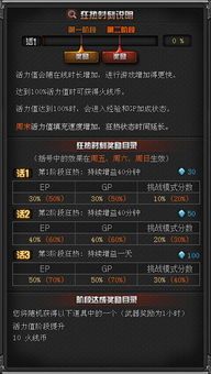 《cf》hd火线币有什么用?
