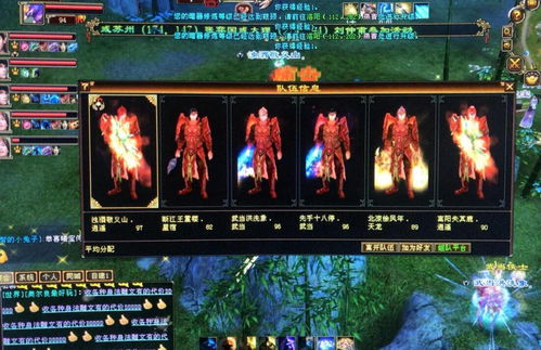 2022年,新天龙八部怀旧服,哪个区的物价便宜,稳定呢