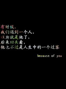 “此酒香犹在,故人事已非”这句话是什么意思?
