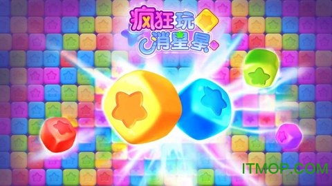 消灭星星2016最新版本免费下载玫瑰花和什么同时用养颜