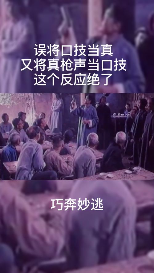 剑网3茶馆奇遇尖刺巨鳄龟在哪