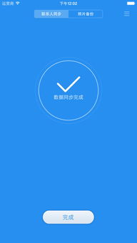 小米云服务登录官网