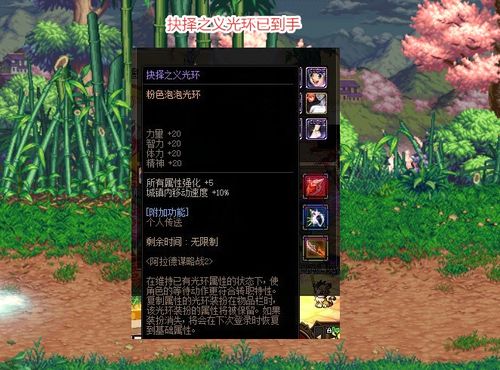 谋略战段位