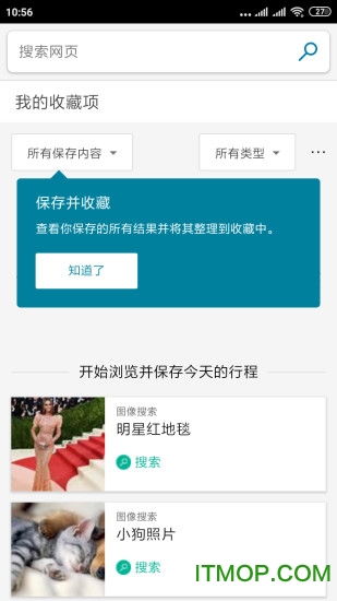 希沃软件