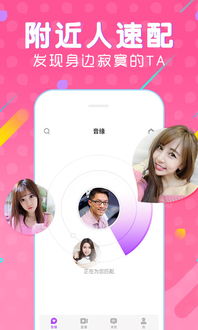 陌声聊天回信要收费吗