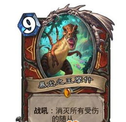 斗龙战士和暴龙战士的区别