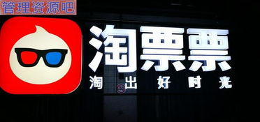 淘票票第一次怎么使用 淘票票新人使用方法