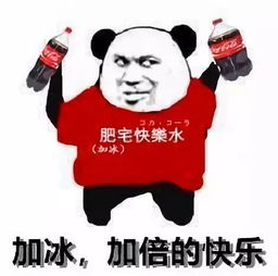 噜啊噜是什么意思