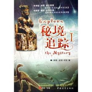 梦幻西游手游70级秘境选1还是2