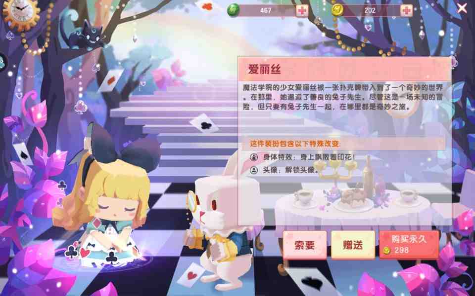迷你世界迷你号忘了,怎么找回?